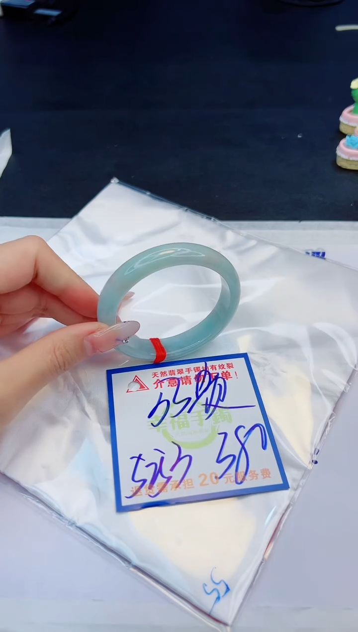 【闪购商品】翡翠手镯未镶嵌，质检证书图片色彩偏黑白