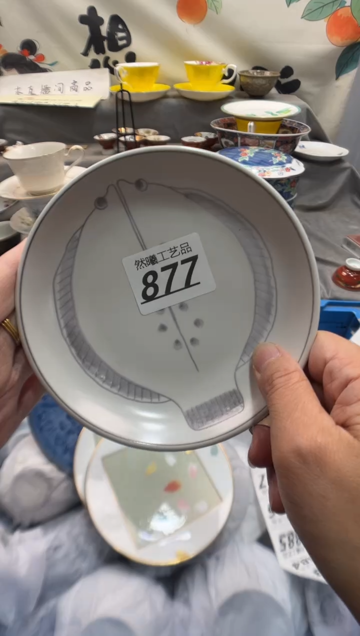 瓷片薄****绿877        