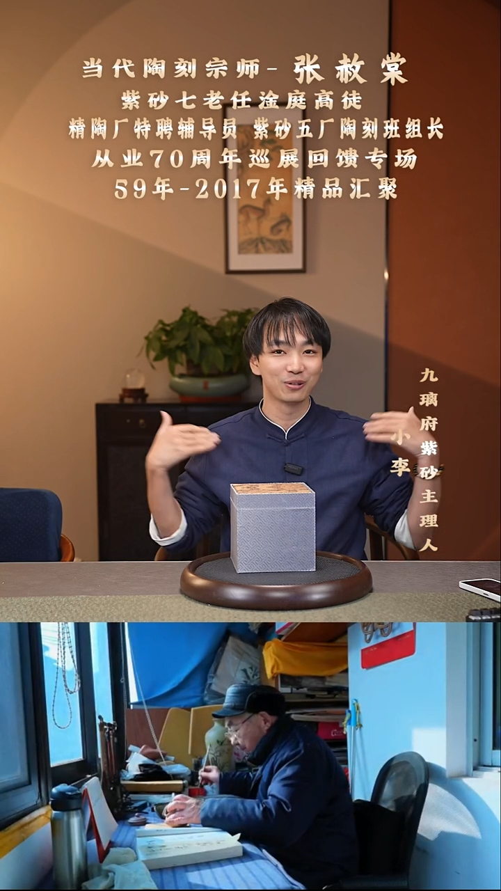 茶壶紫砂7 小李福利紫砂壶