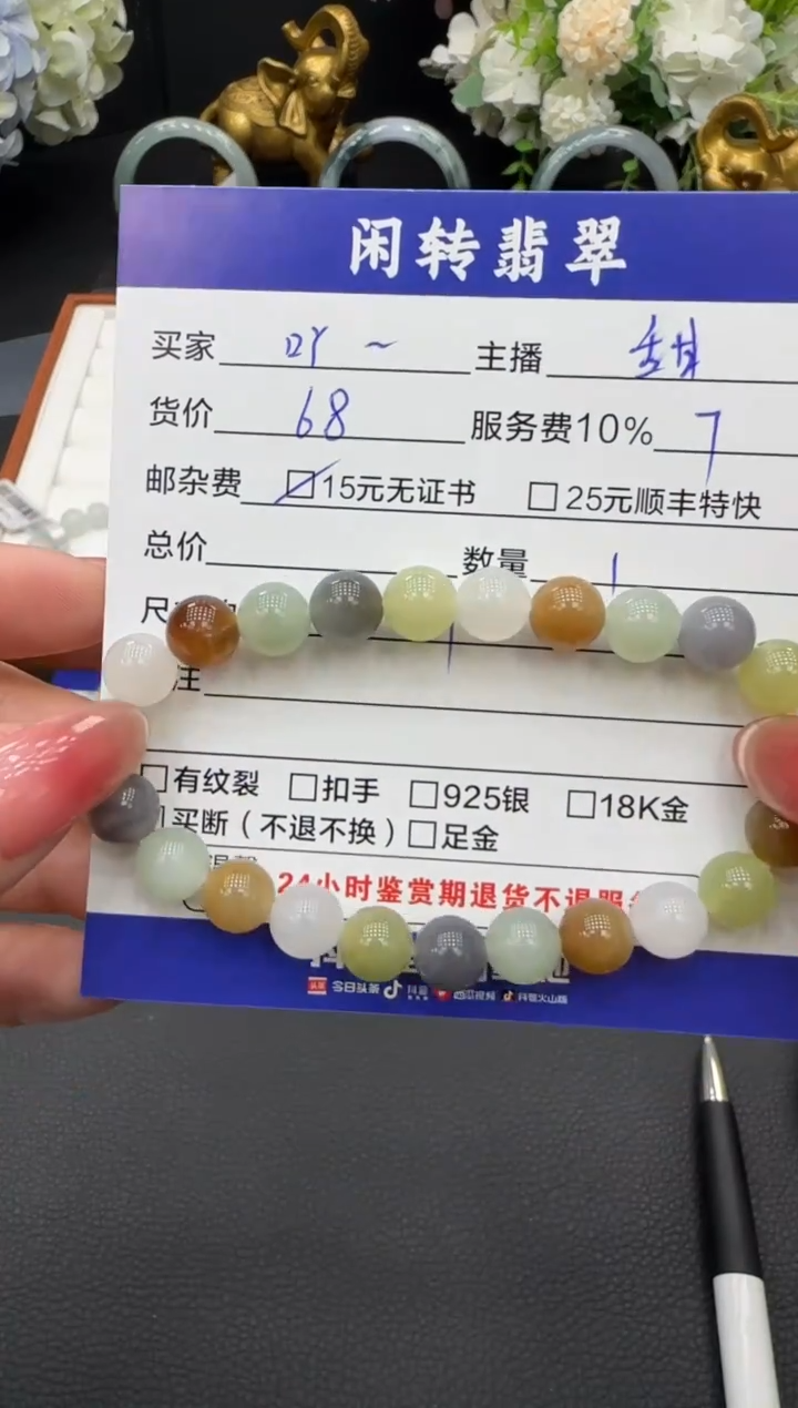 未镶嵌手链和田玉吖*手串