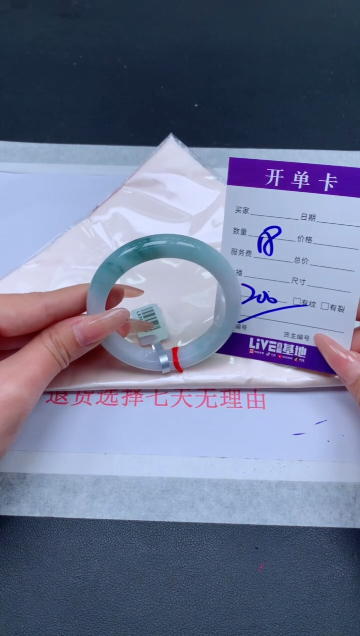 未镶嵌手镯翡翠翡翠手镯