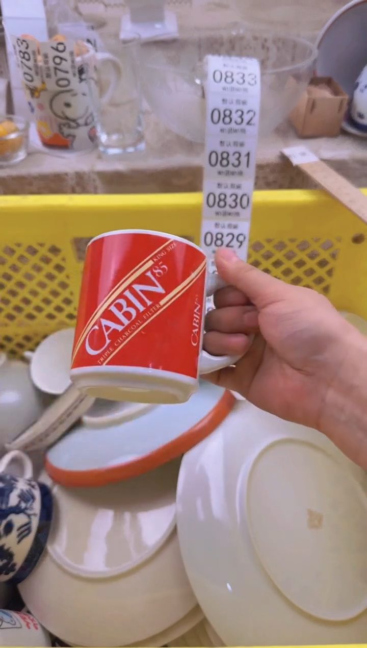 827默认微瑕，满20包邮。