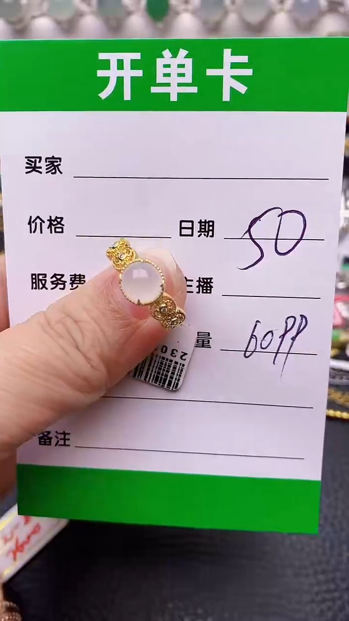 【闪购商品】翡翠戒指银S925镶嵌6099