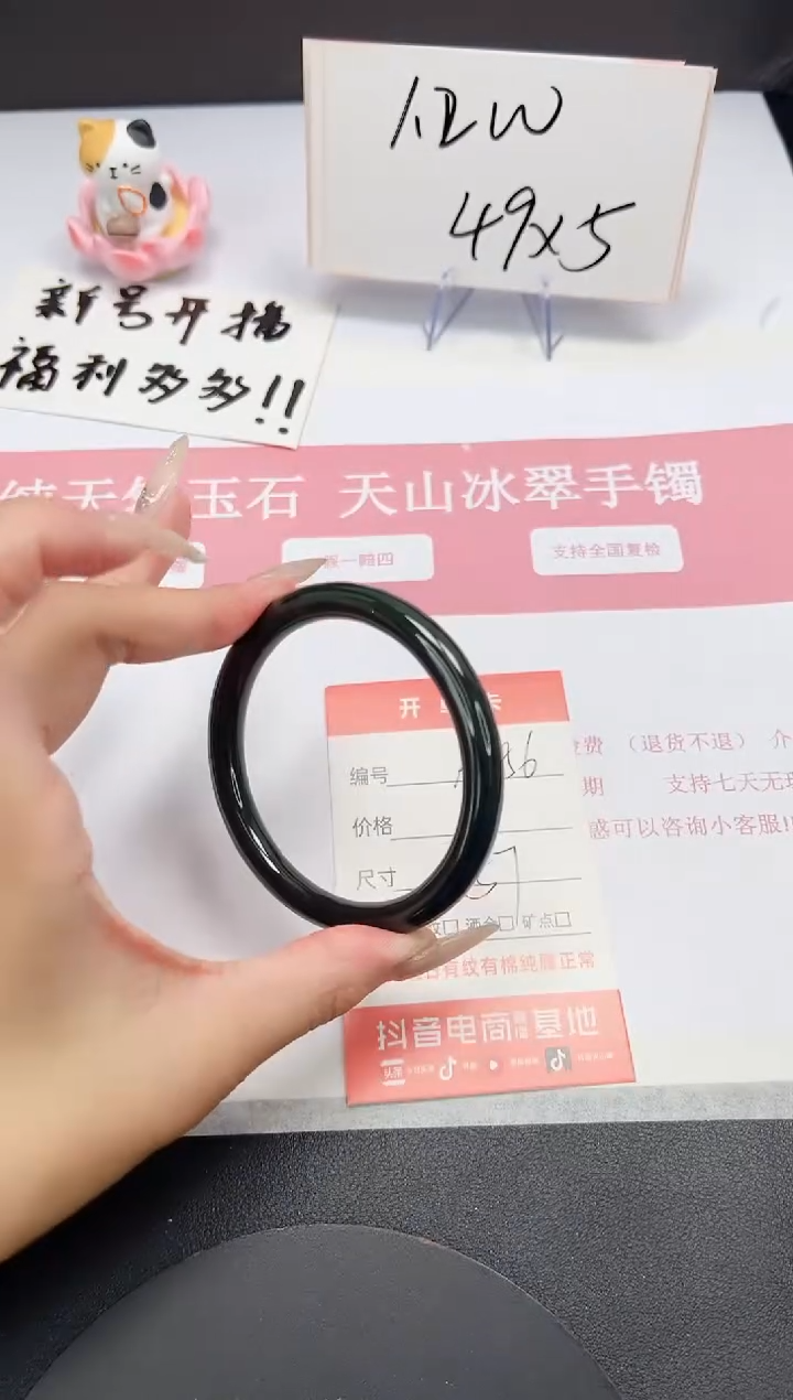【闪购商品】和田玉（碧玉）手镯未镶嵌A156-57