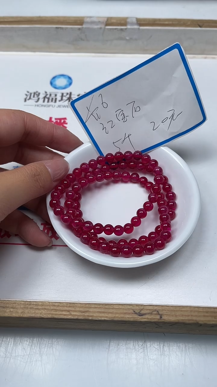 【闪购商品】散珠未镶嵌红宝石B2151 红宝石6mm5个20元