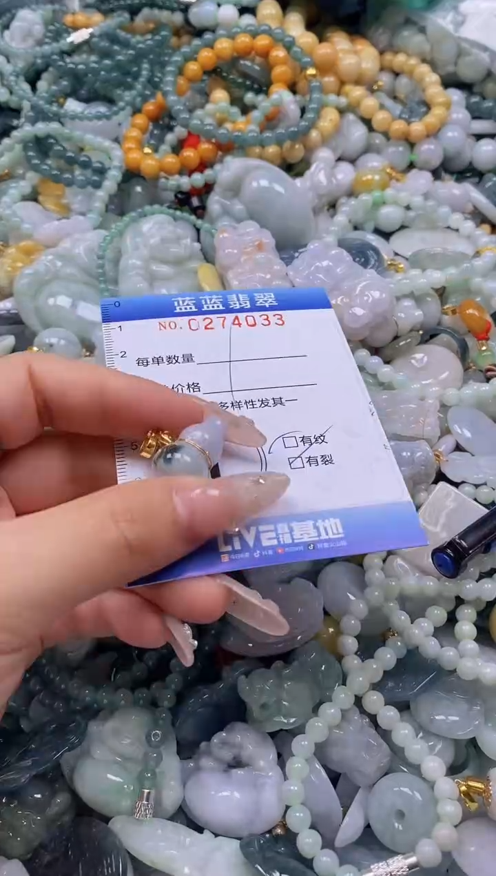 翡翠未镶嵌颈饰闪购0274033