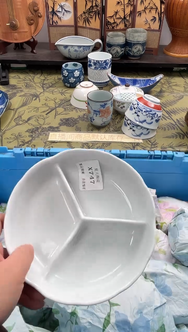 瓷片呐*X747默认微瑕闪购默认库存一件