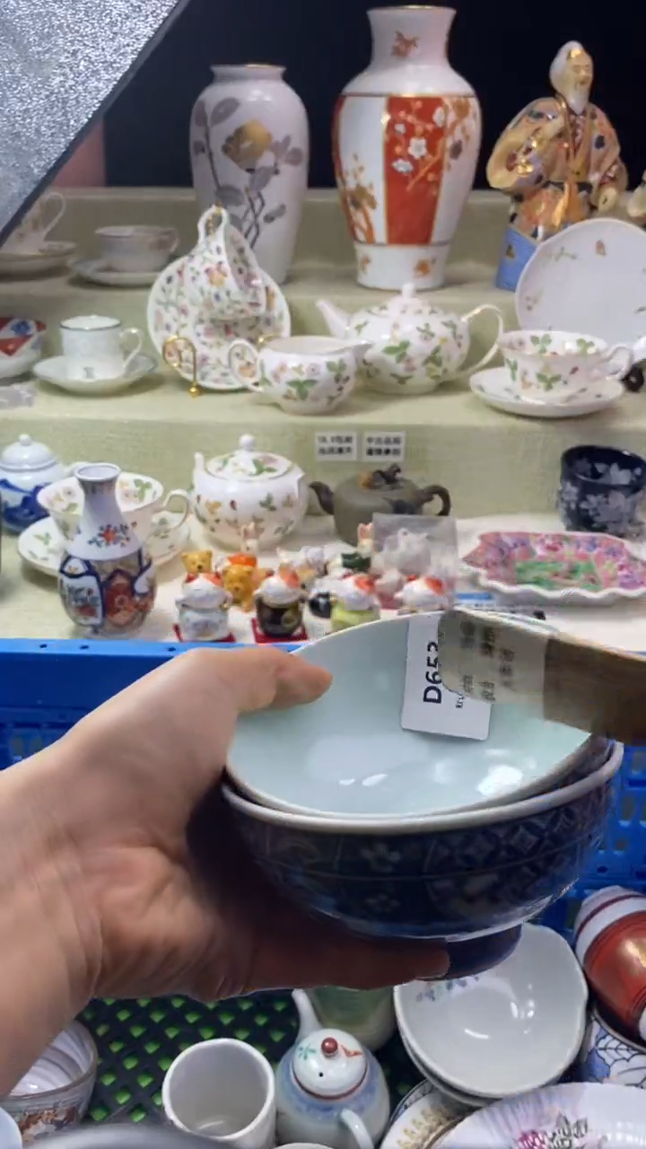 件小*瓷片 默认微瑕 完美慎入653