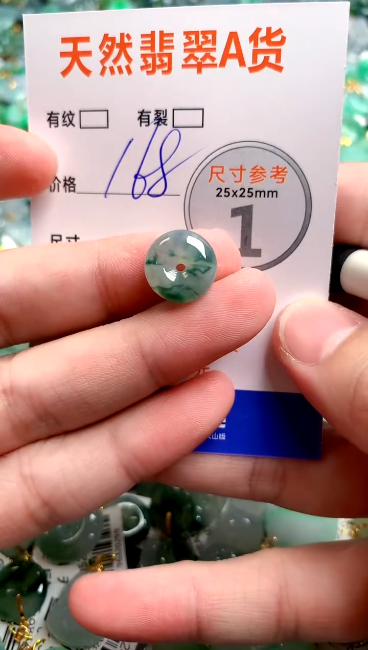 颈饰未镶嵌翡翠0365451682