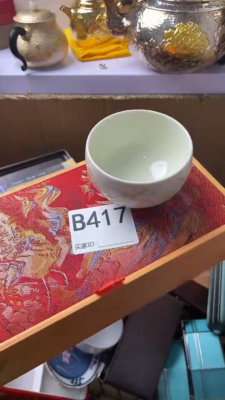 时*瓷器瓷器瓷器瓷器B417