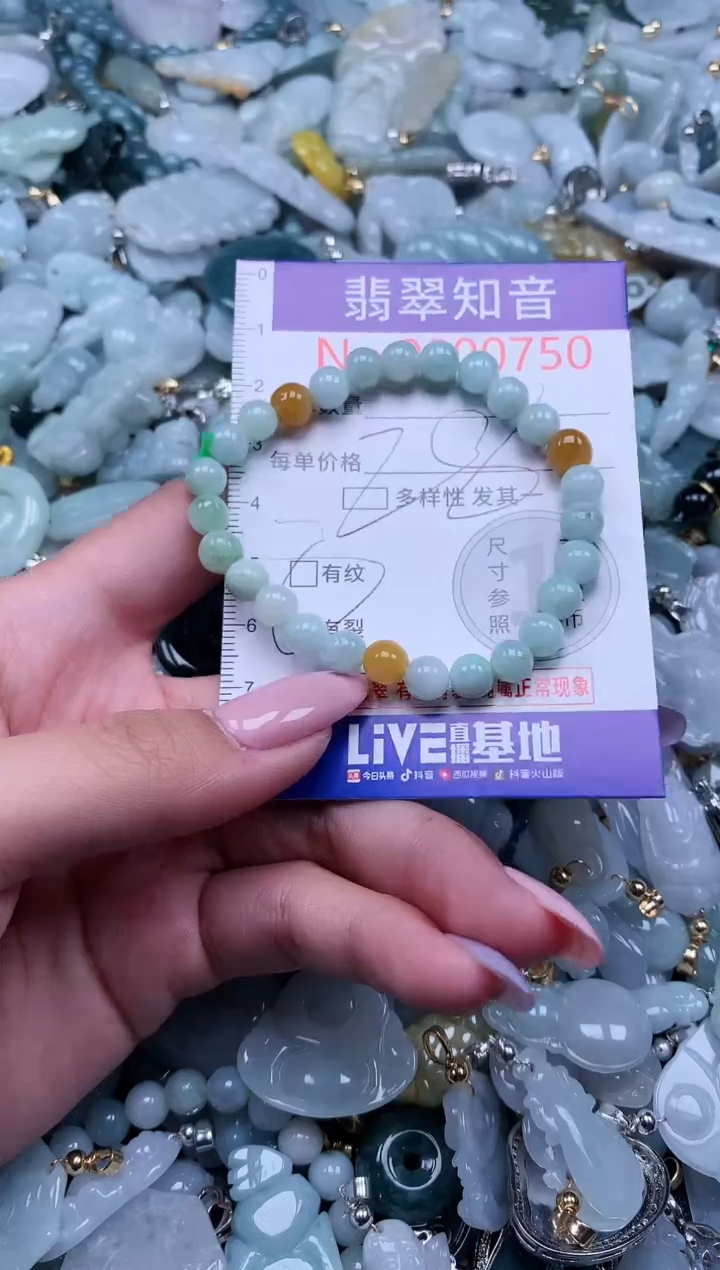 【闪购商品】翡翠吊坠(不含链)未镶嵌750