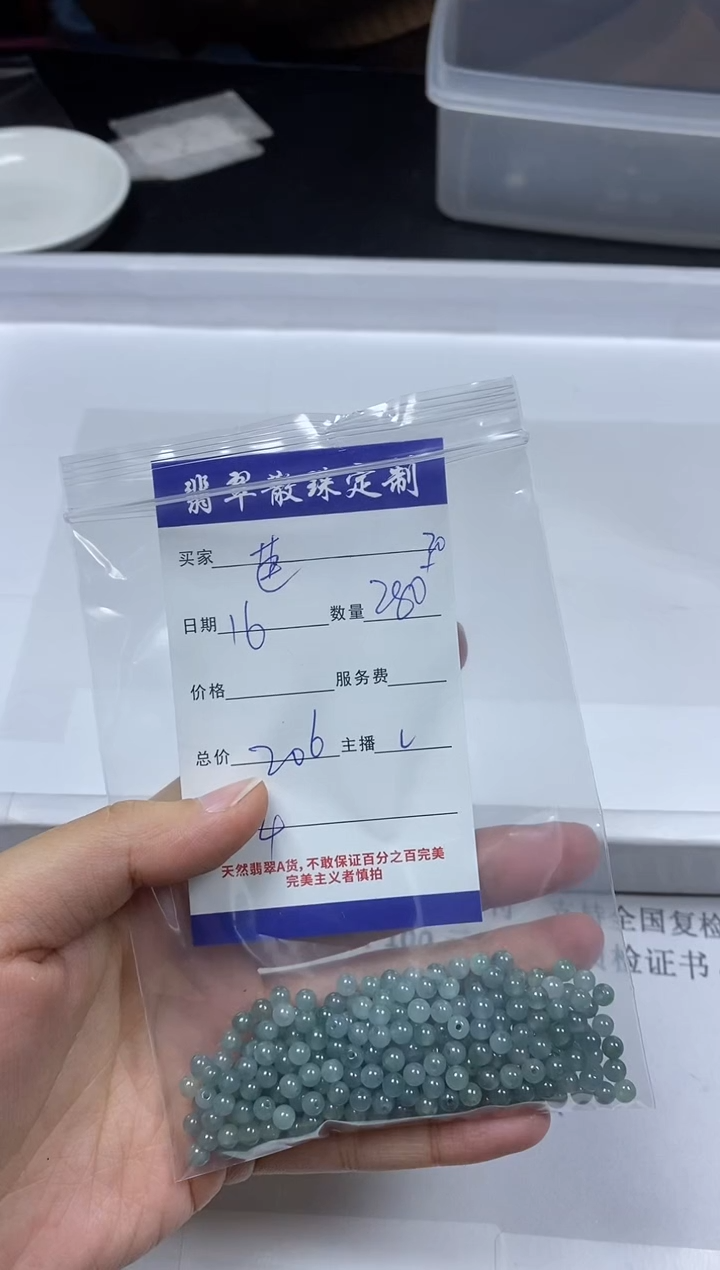 【闪购商品】翡翠颈饰未镶嵌贞城散珠批发DIY