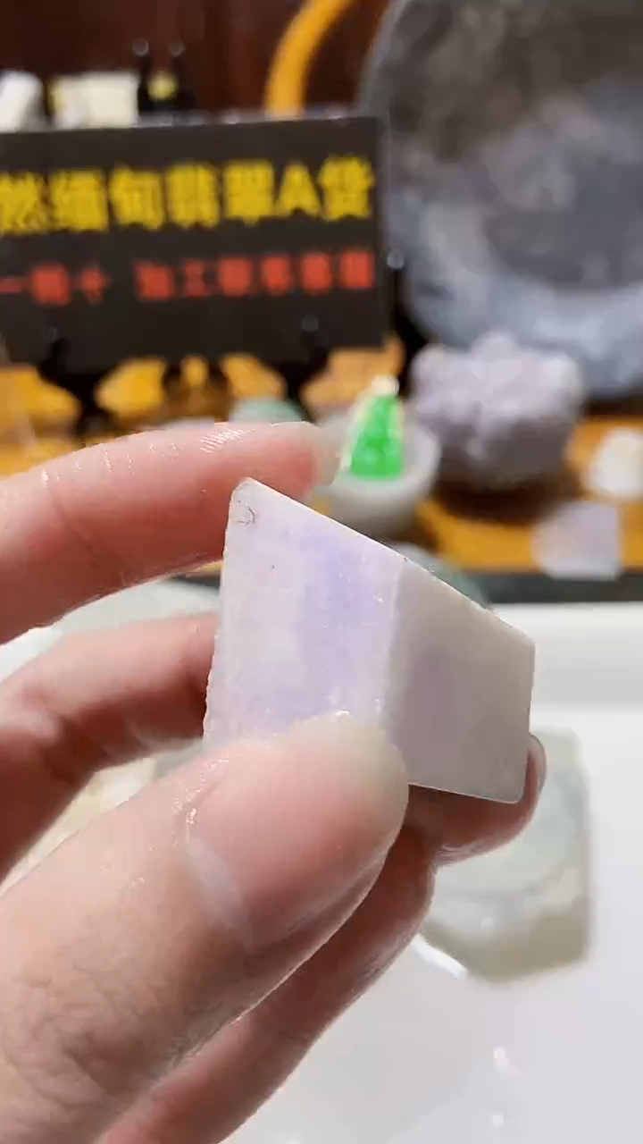 颈饰未镶嵌翡翠缅甸翡翠A货617