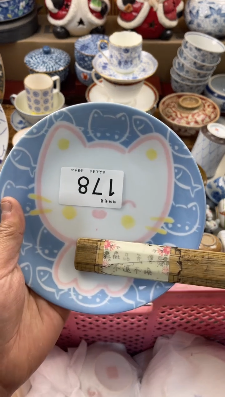 陶瓷暖*店铺名称 轩轩瓷器 闪购类型 定向 暖暖