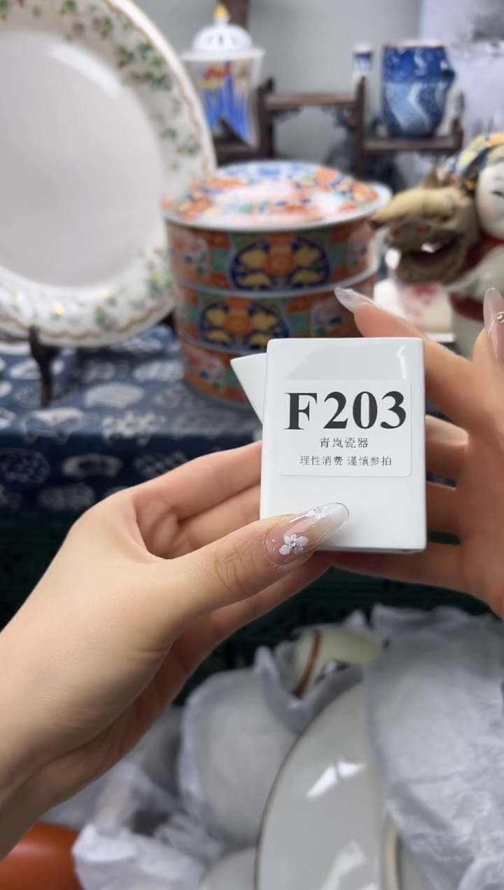 瓷片唐*儿  F203