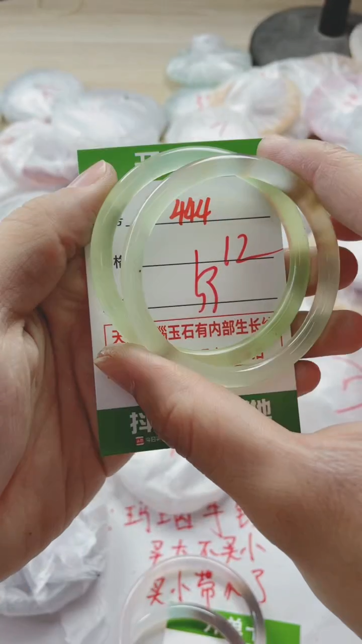 【闪购商品】玛瑙/玉髓手镯未镶嵌444