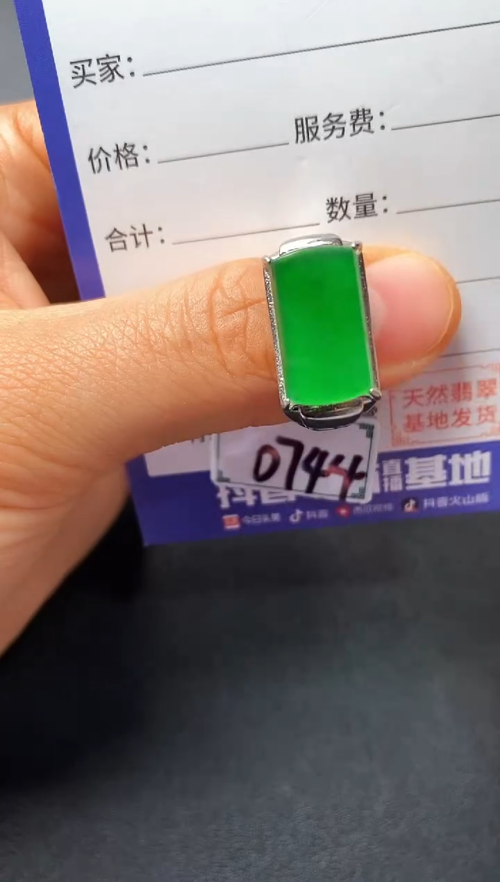 银S925镶嵌戒指翡翠222222