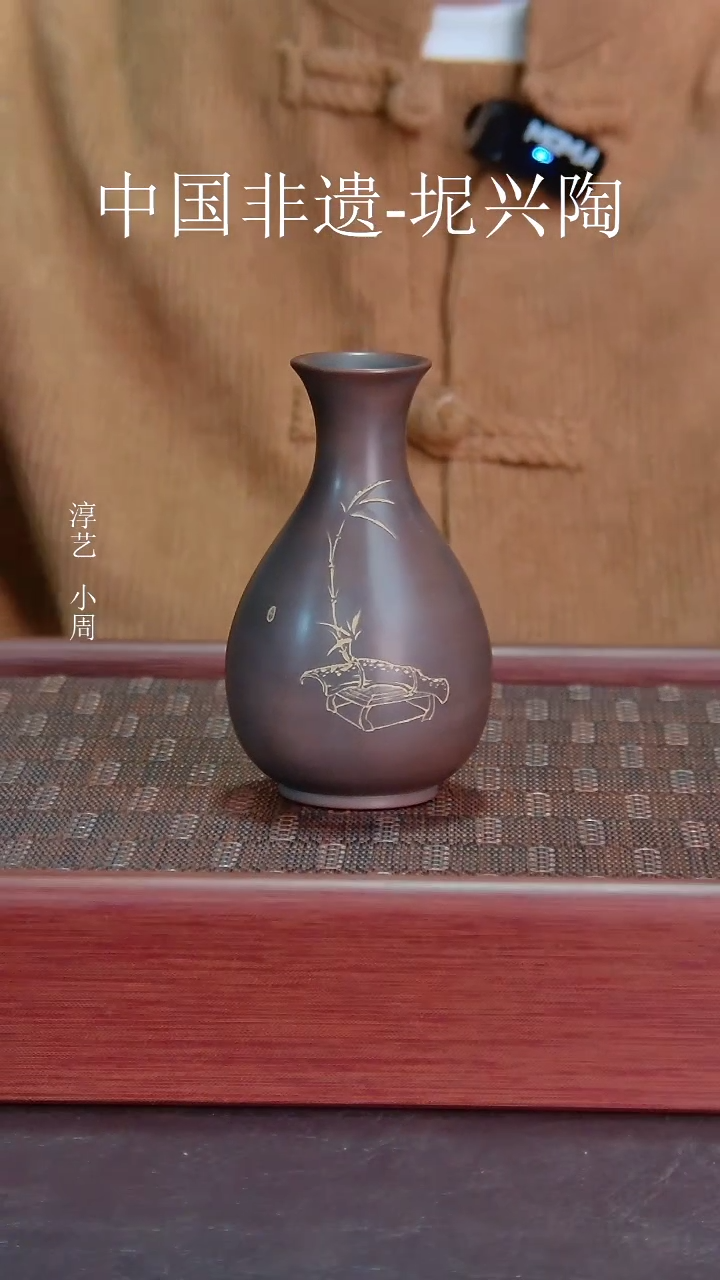【闪购商品】杯小摆件小梅瓶坭兴陶