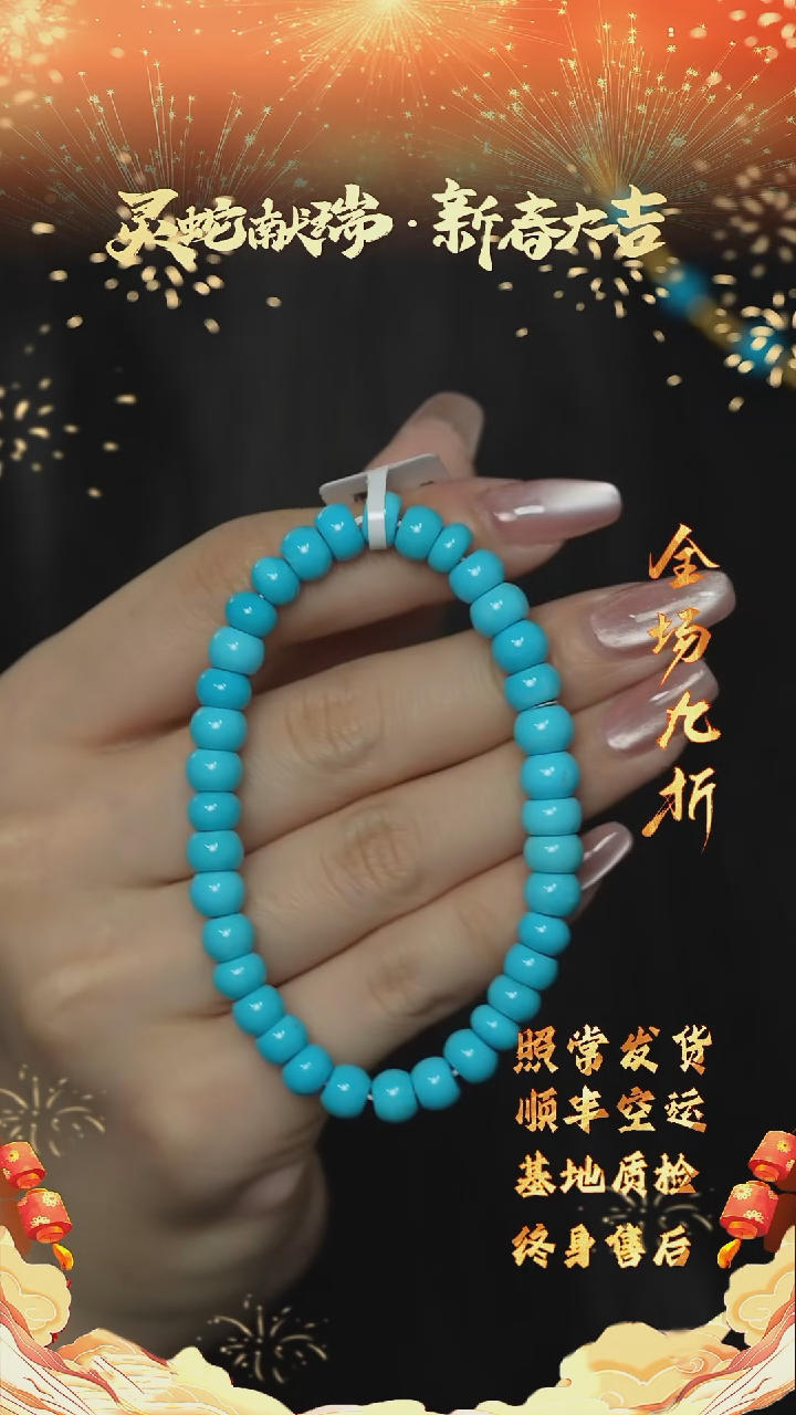 【闪购商品】绿松石H15（多样性发一件）未镶嵌单圈