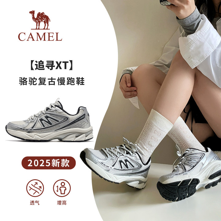 【追寻XT】王俊凯同款骆驼25新款休闲鞋减震跑步时尚百搭复古慢跑鞋