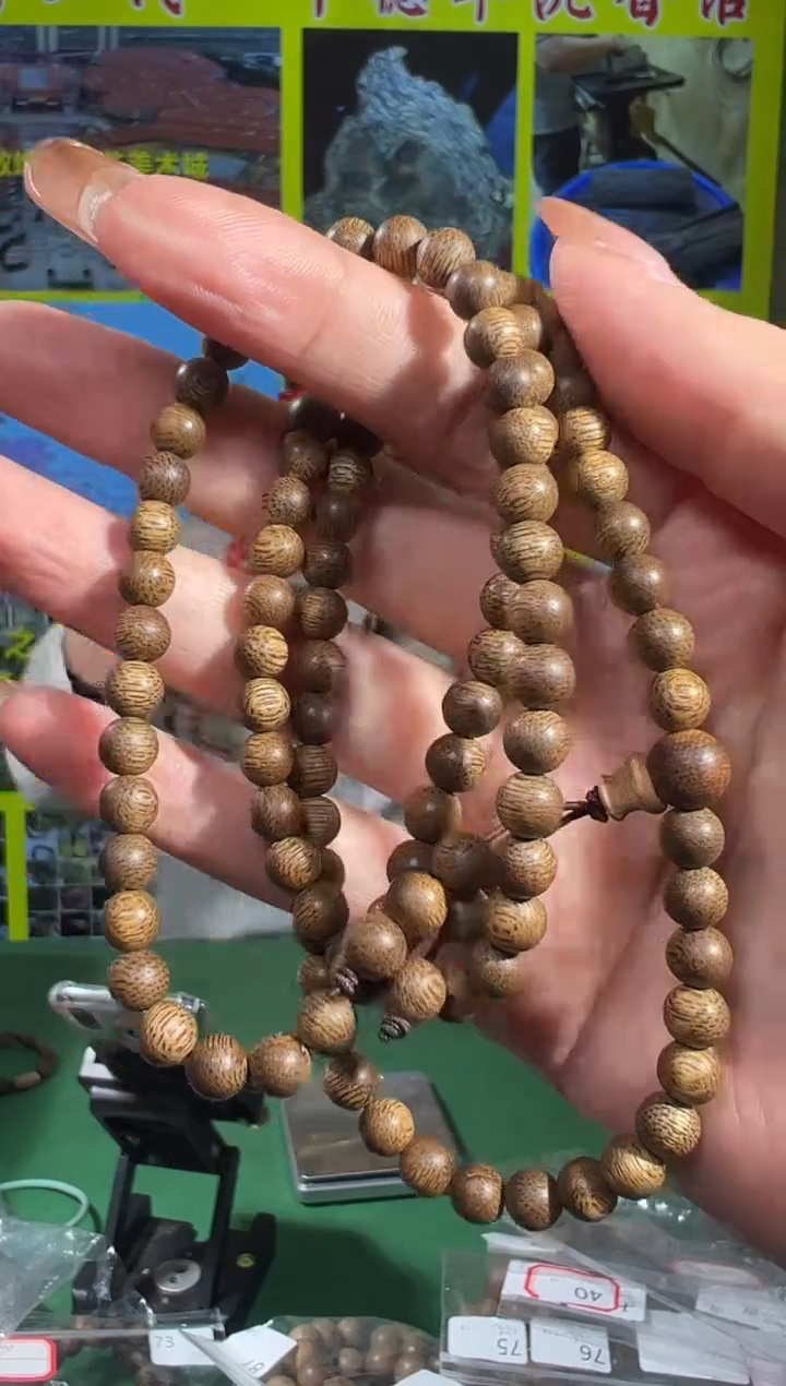 【闪购商品】沉香手串37号12克文莱06多样性发一