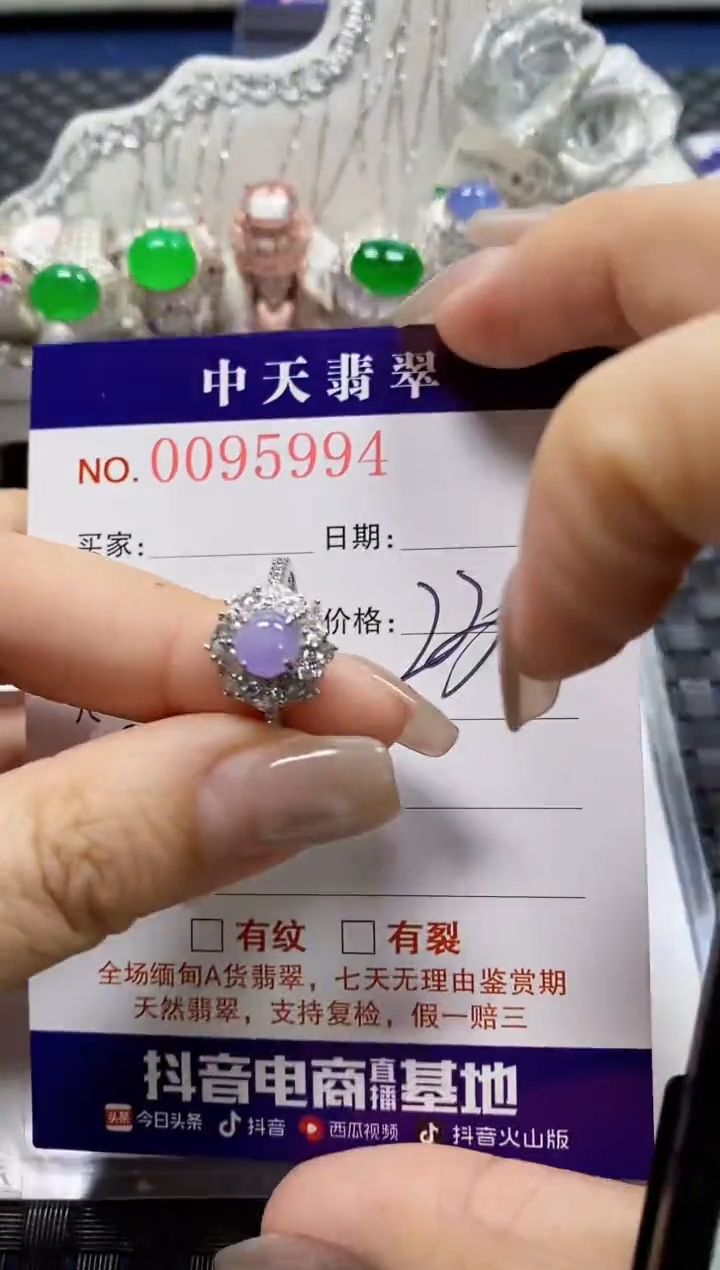 【闪购商品】翡翠戒指银S925镶嵌5994