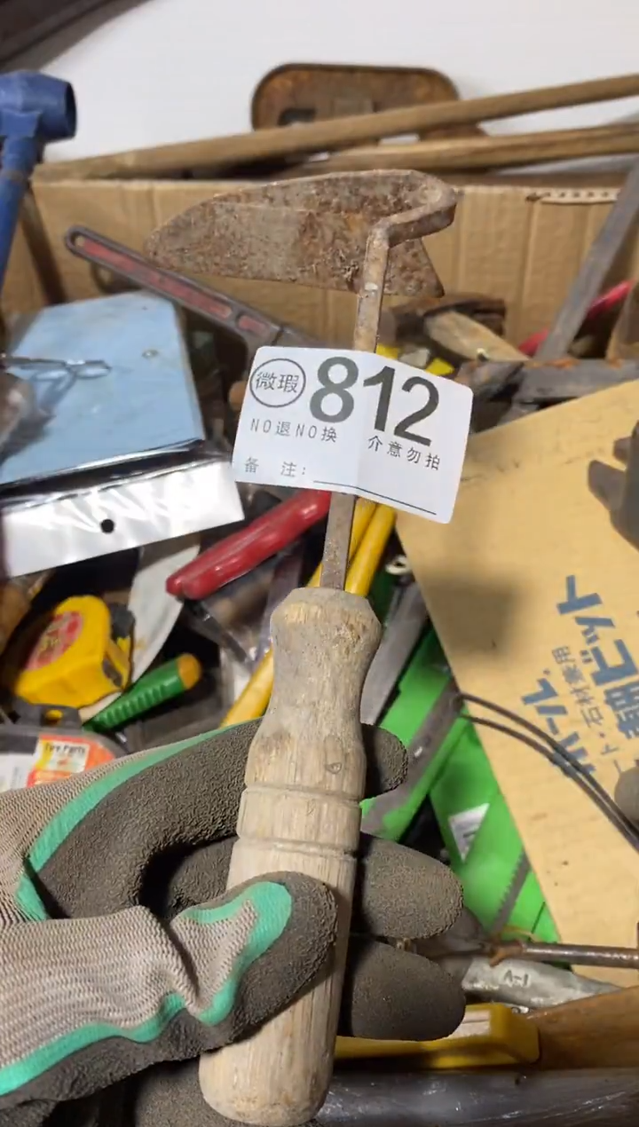 付*林默认瑕疵退货自理812