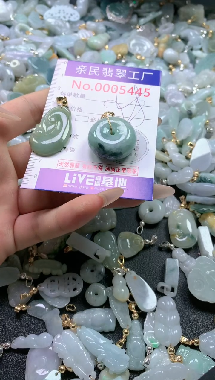 【闪购商品】翡翠吊坠(不含链)未镶嵌5445