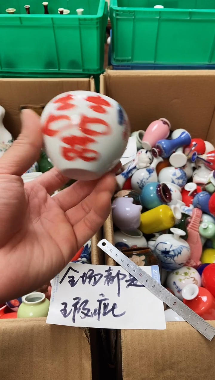 摆件12.21下午瑕疵陶瓷摆件