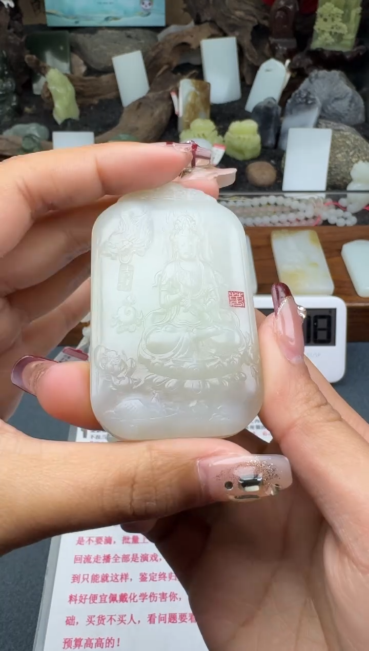 【闪购商品】和田玉颈饰未镶嵌菲菲