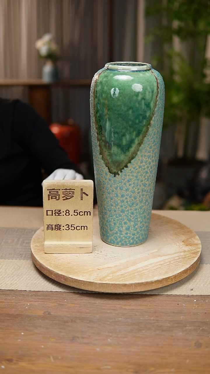 【闪购商品】陶瓷  花器高萝卜心型气泡瑕疵