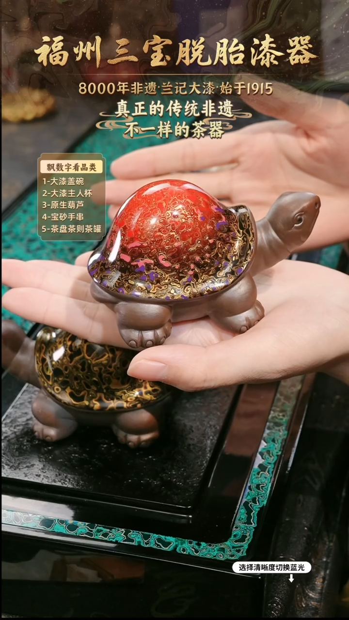 兰记手工漆器-一物一拍 以商品图片为主