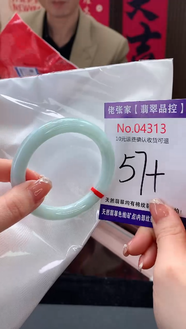 【闪购商品】翡翠手镯未镶嵌天然缅甸A货翡翠