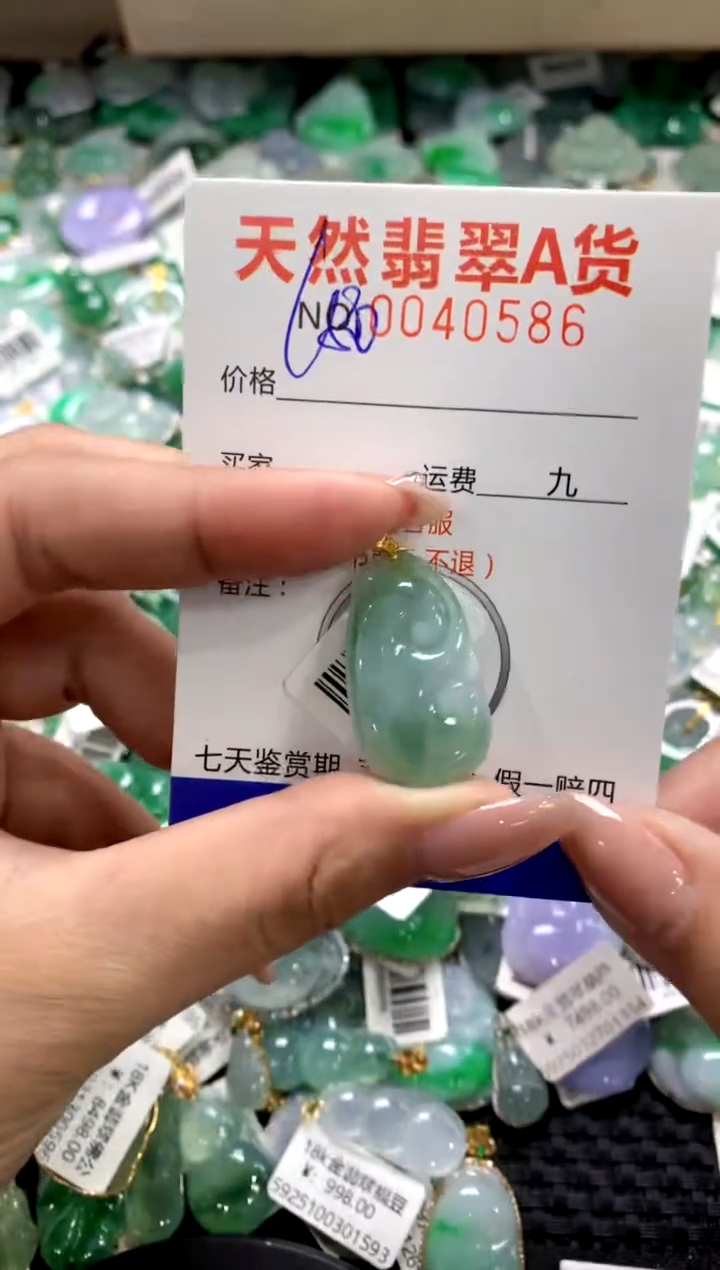颈饰18K金镶嵌翡翠11111111