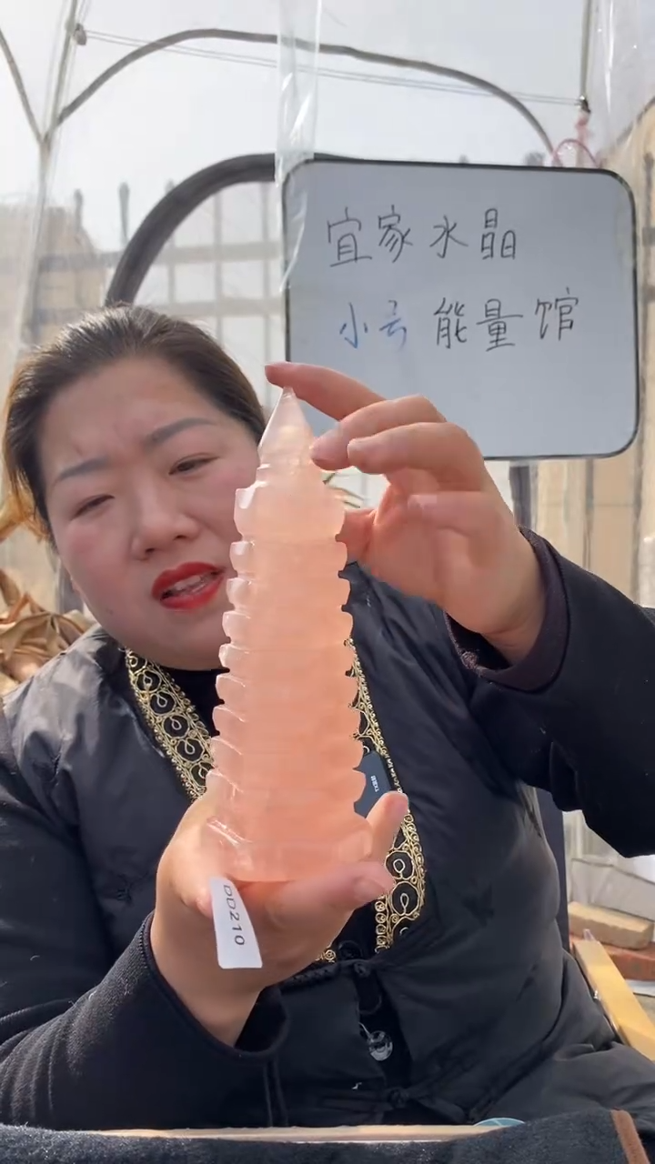 【闪购商品】水晶文昌塔未镶嵌粉水晶文昌塔D210