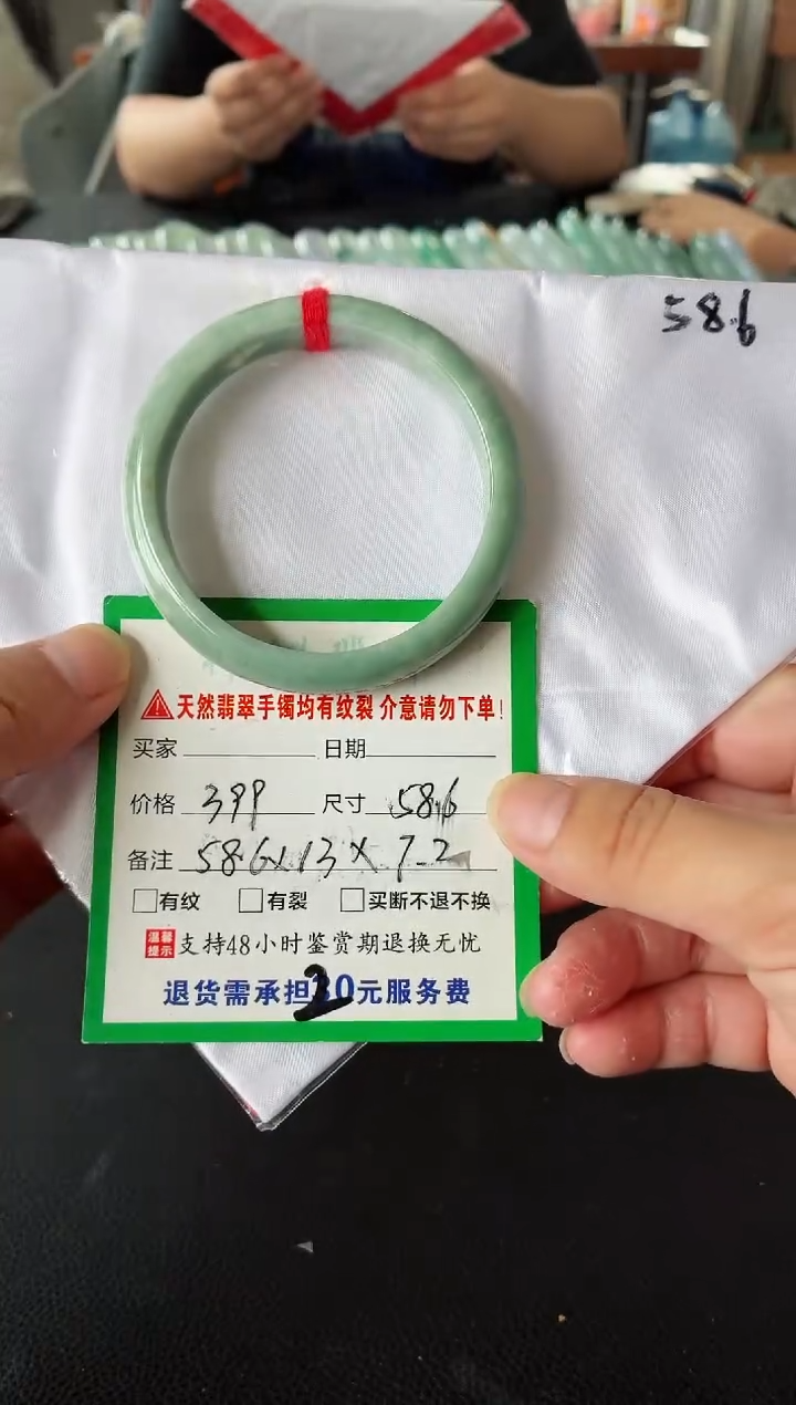 未镶嵌手镯翡翠翡翠手镯15