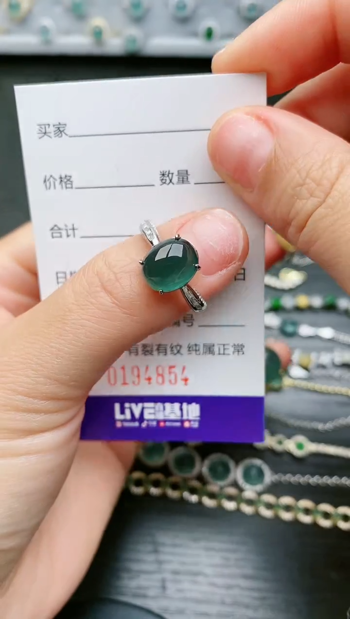 【闪购商品】翡翠戒指银S925镶嵌4854