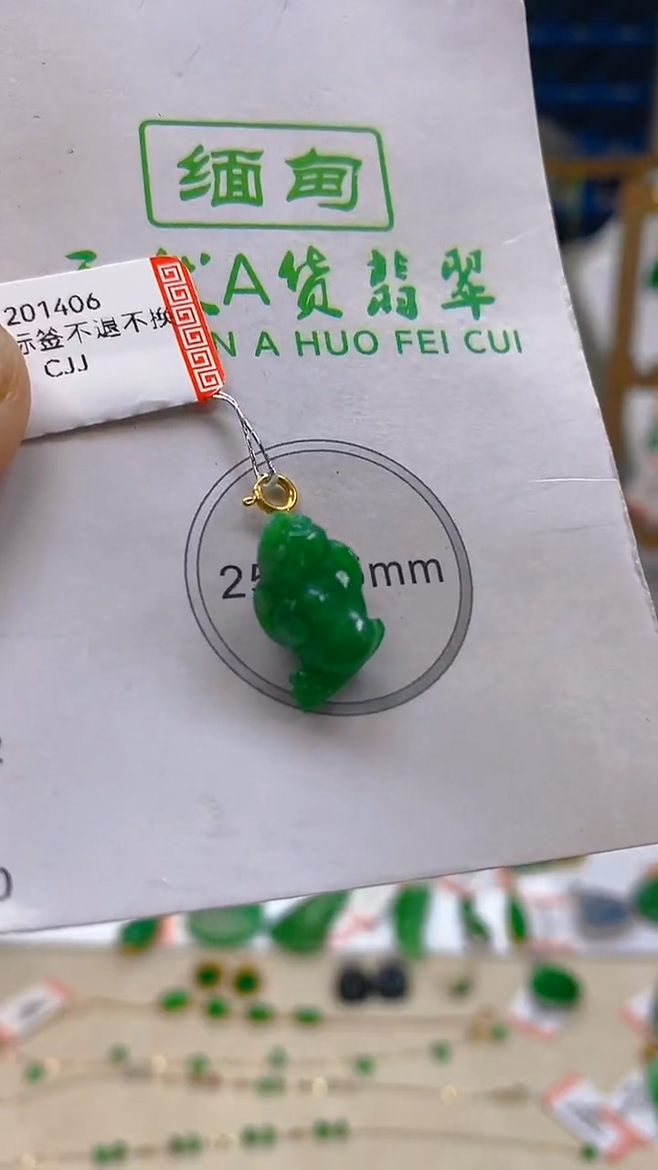 颈饰18K金镶嵌翡翠新号开播 全场乱卖