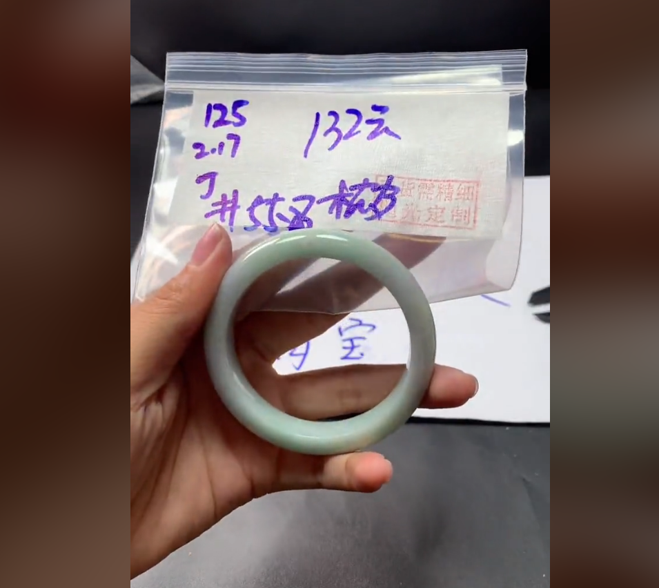 定制翡翠未镶嵌毛货需精细抛光125手镯55.8桔皮+132元+拍一发一