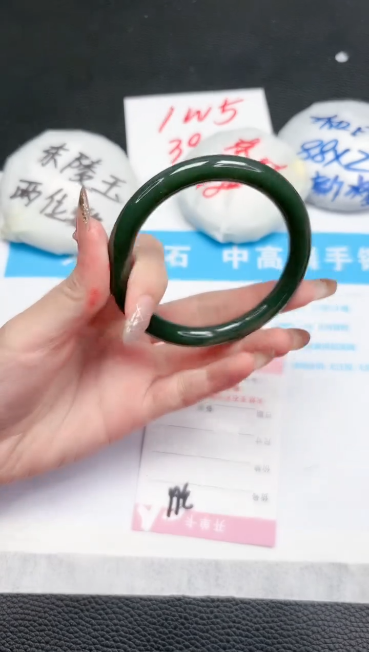 【闪购商品】和田玉手镯未镶嵌366-60