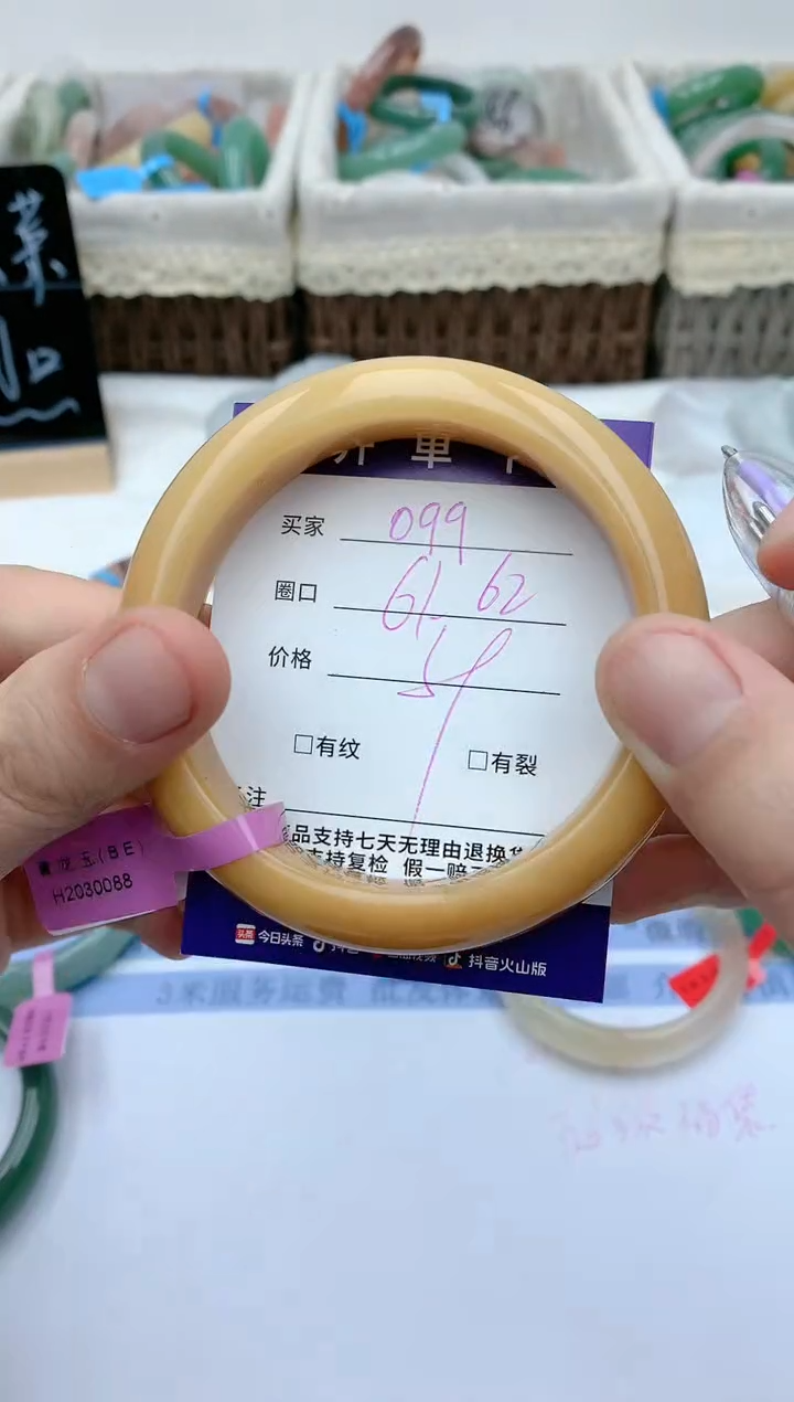 【闪购商品】石英质玉手镯未镶嵌天然玉石手镯AA-099