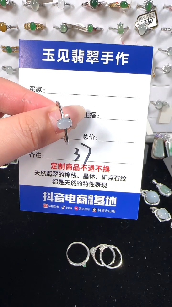 银S925镶嵌戒指翡翠缅甸翡翠925银镶嵌