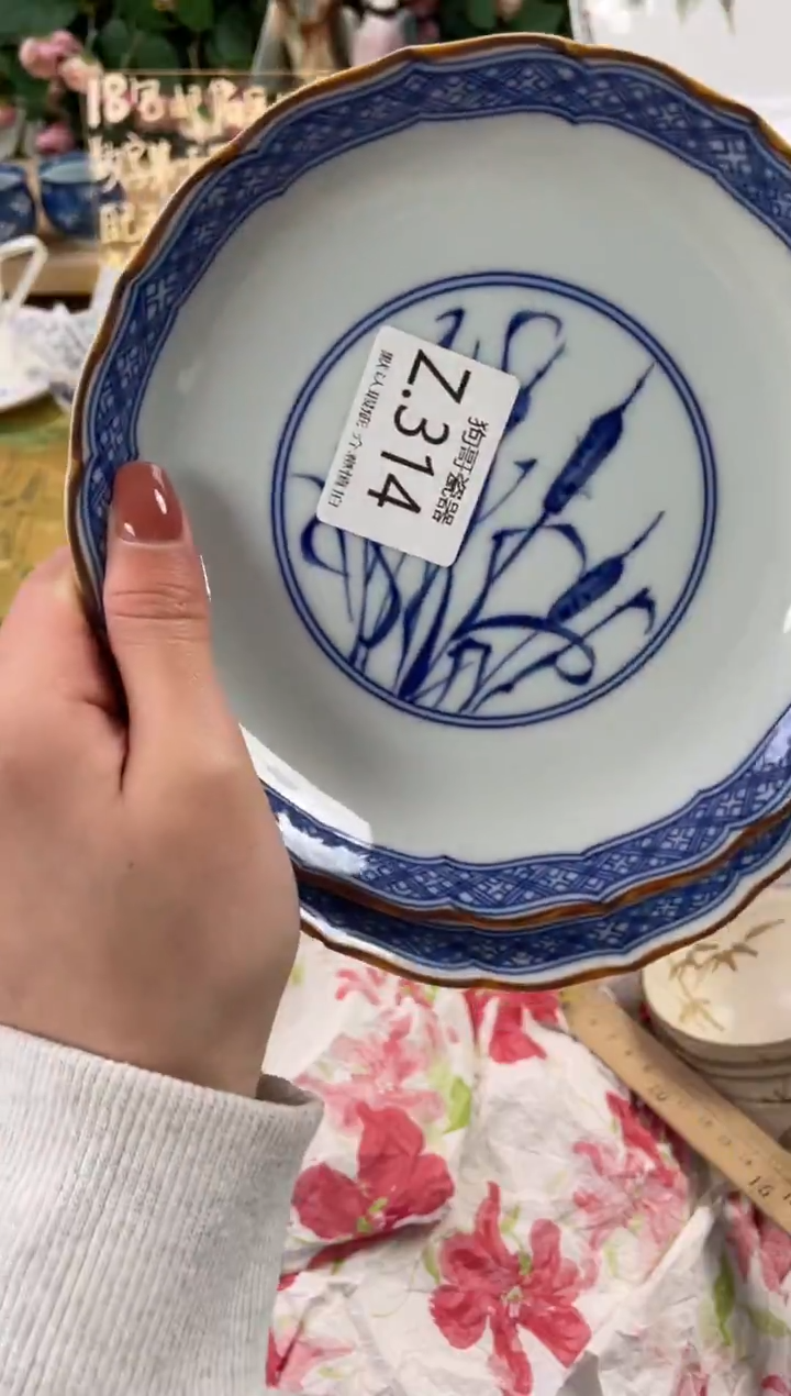 瓷片?****山314+2狗哥瓷器直播间111