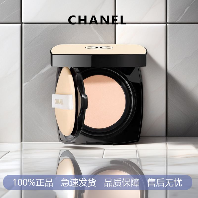 CHANEL/香奈儿米色时尚气垫水粉底 B10/BR12/B20 15g