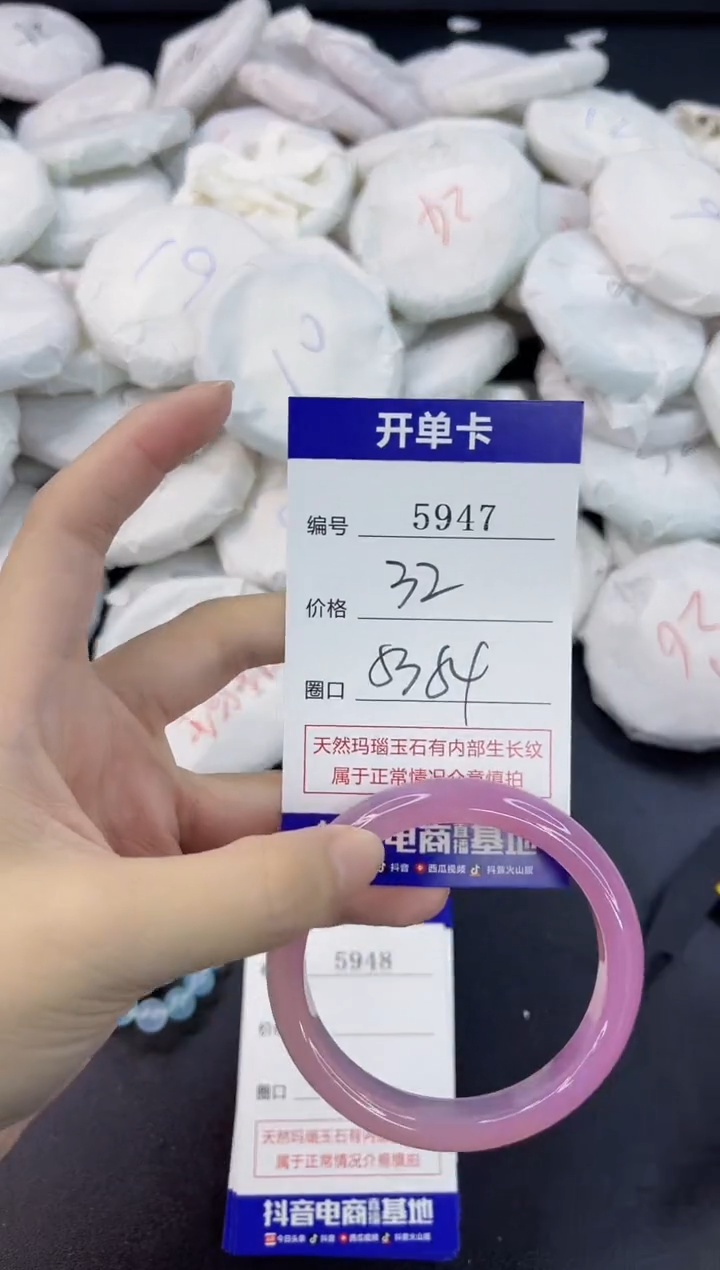 【闪购商品】玛瑙/玉髓手镯合金5947