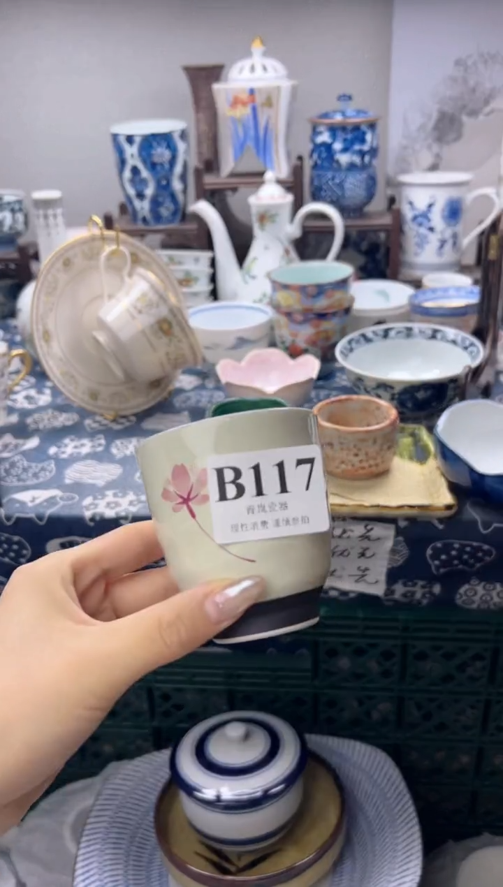 瓷片可*冰  B117