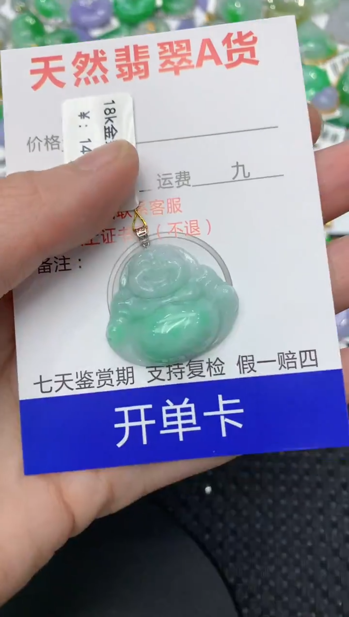 【闪购商品】翡翠颈饰18K金镶嵌11111111111