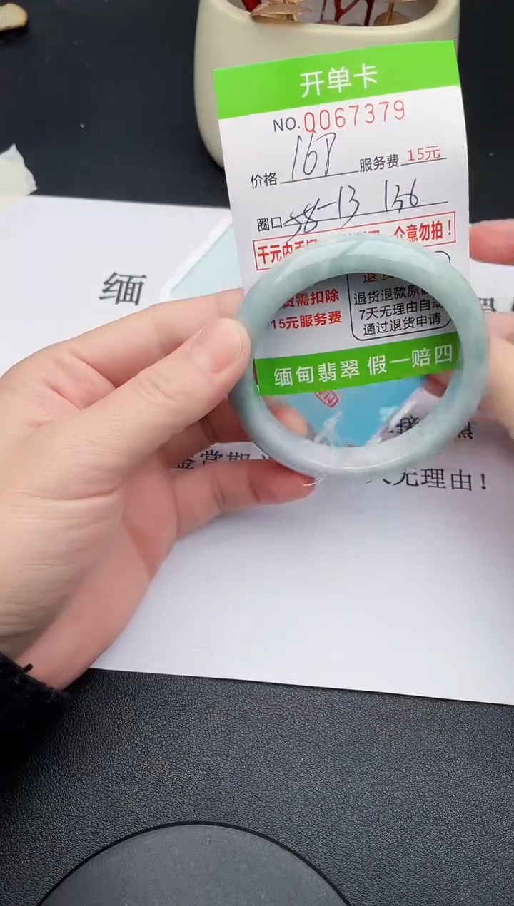 【闪购商品】79手镯即见即所得拍啥发啥