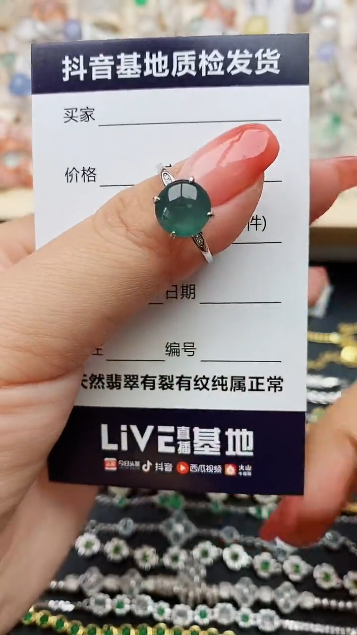 【闪购商品】翡翠戒指银S925镶嵌........