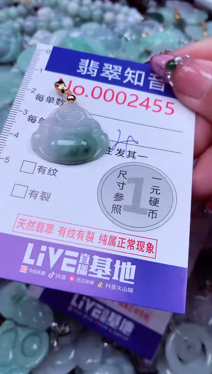 吊坠(不含链)未镶嵌翡翠2455